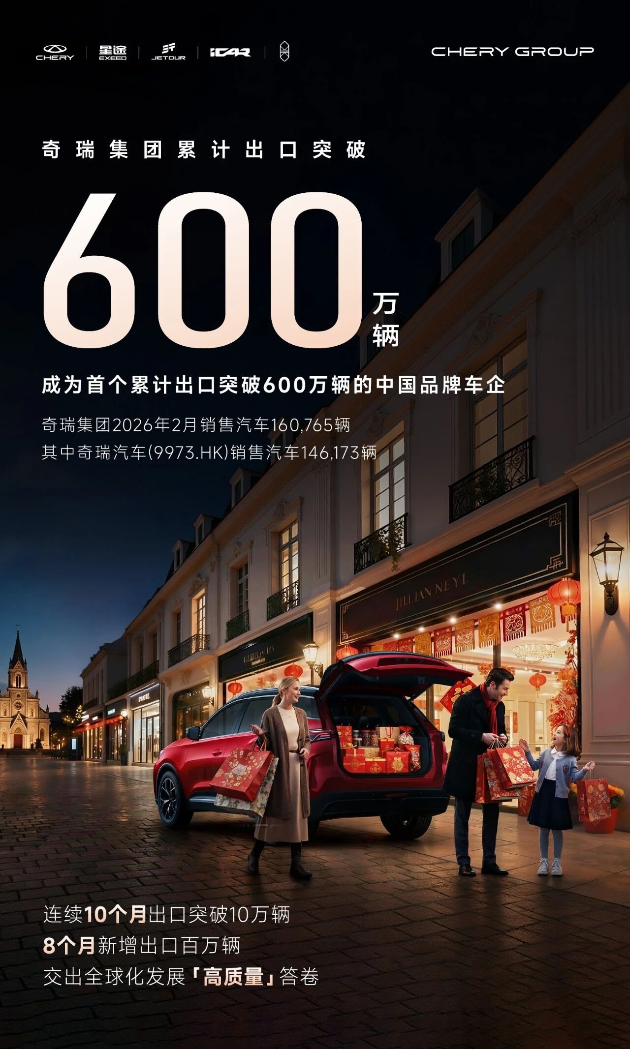 微信图片_2026-03-01_212311_064