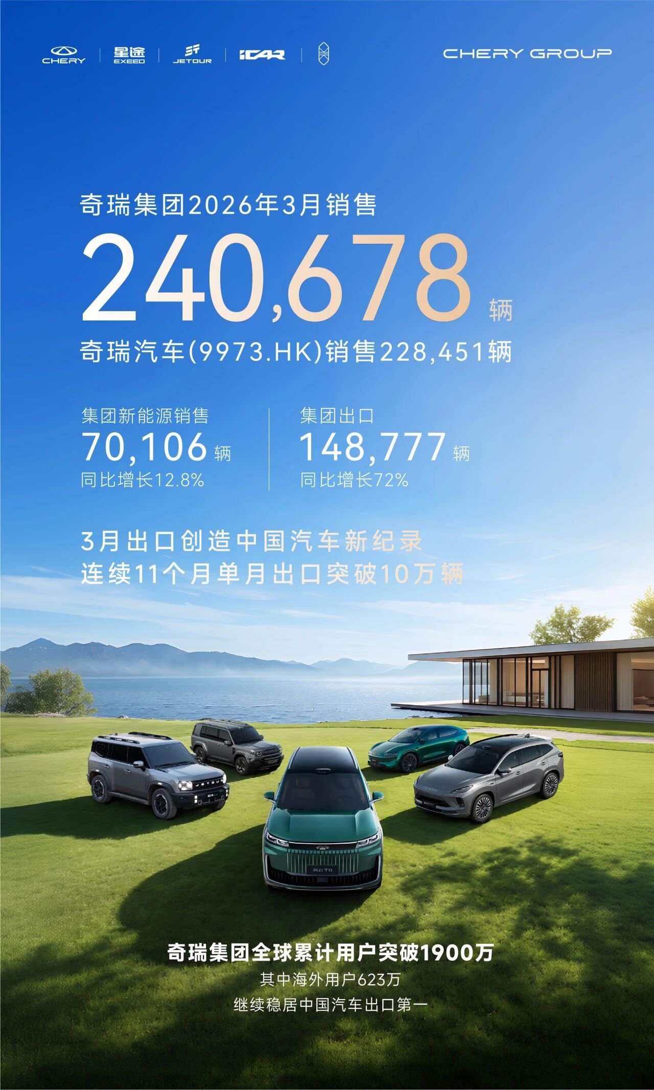 微信图片_2026-04-02_142733_837