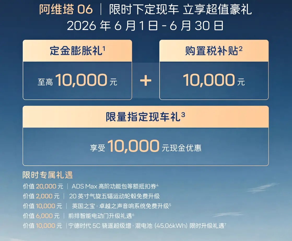 1200x0_1_autohomecar__ChtpWGodTyOABbdDABOEa1g9v6w148