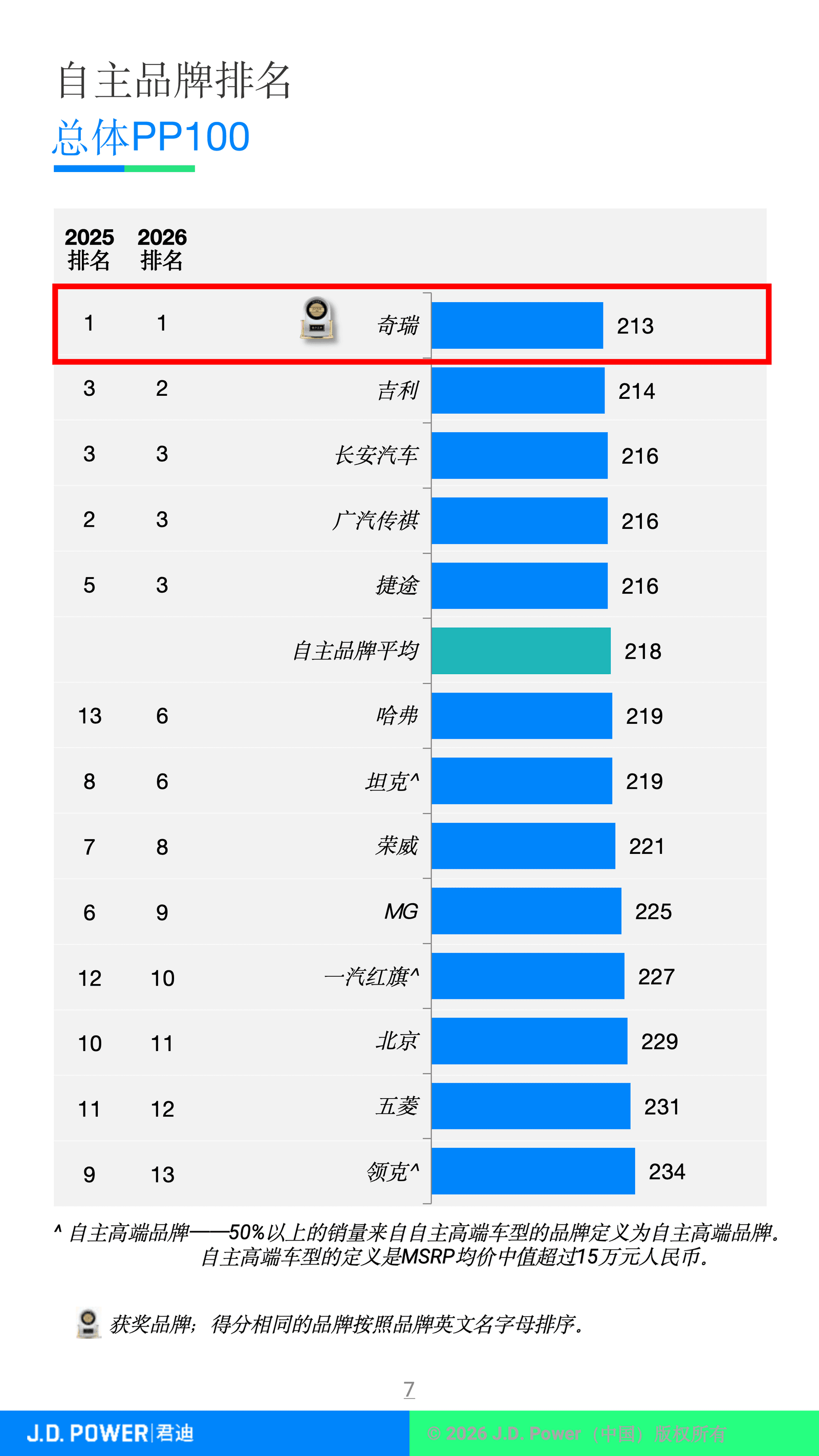 微信图片_2026-06-25_194534_060