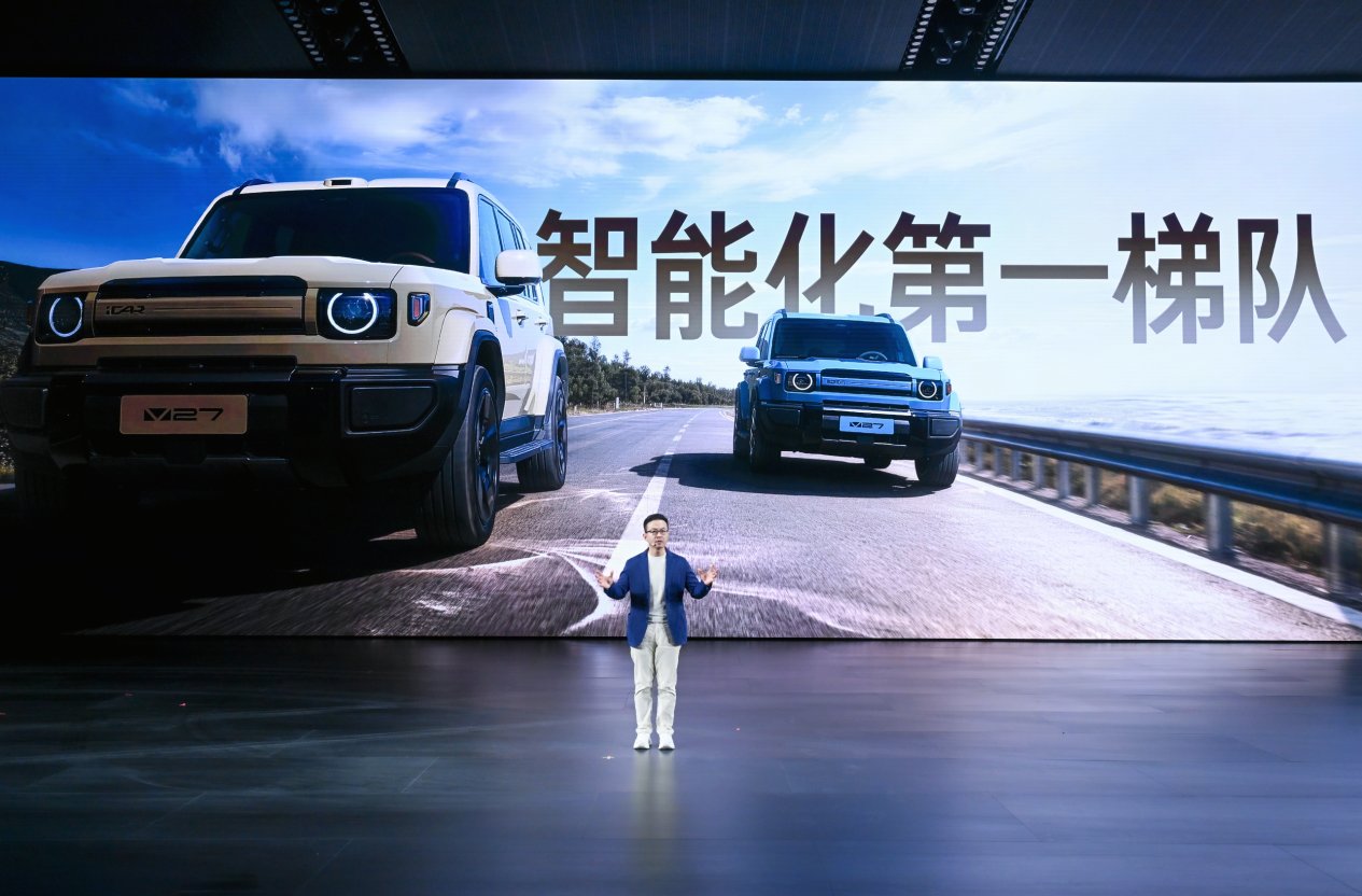 地平线HSD与征程6P赋能iCAR V27上市，打造方盒子智驾天花板