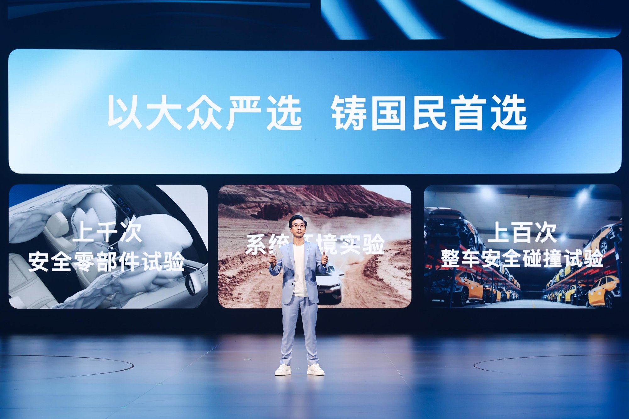 大众严选 9久相伴  一汽-大众春季新品发布会五车齐发