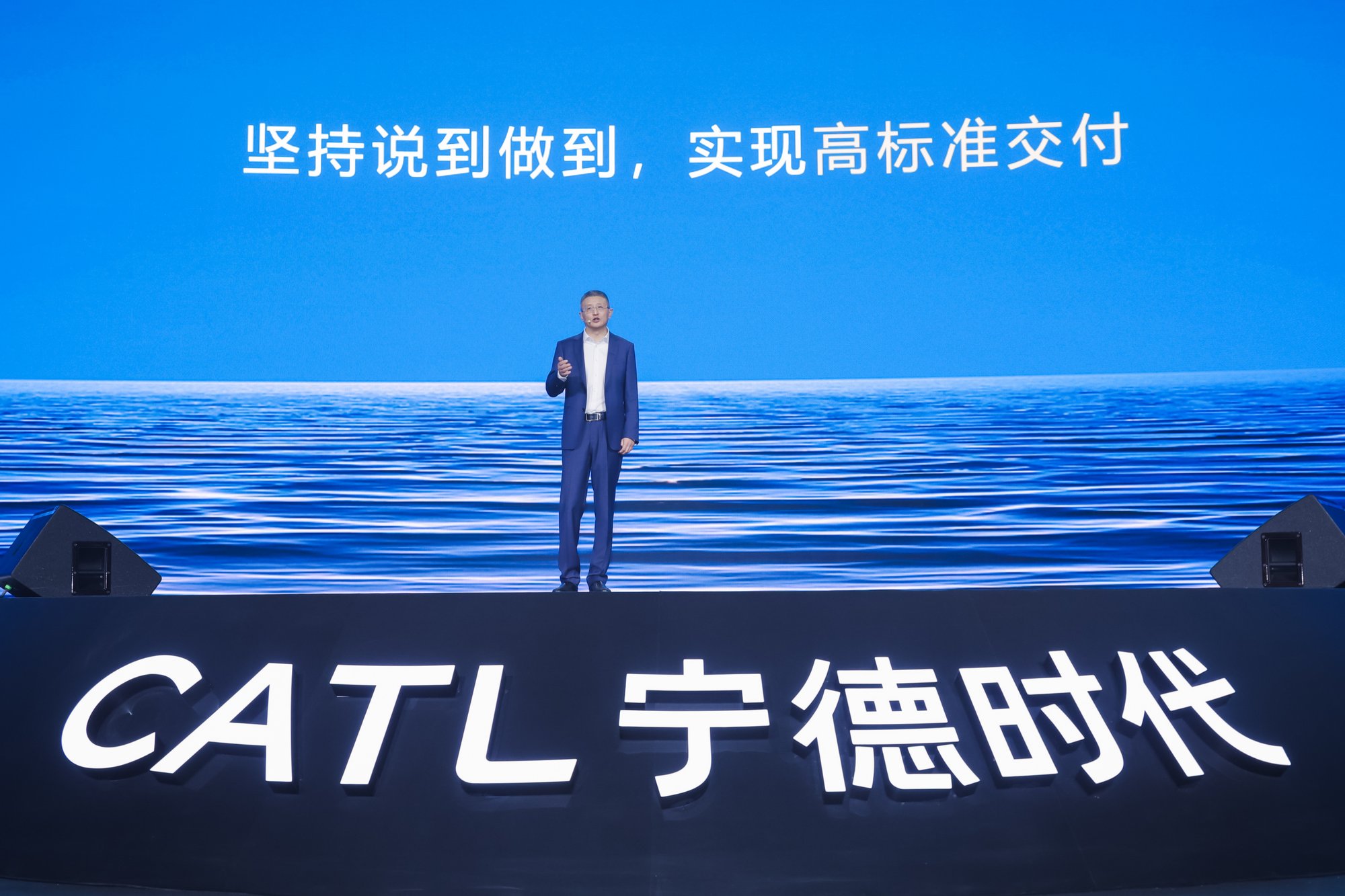 宁德时代发布六大创新成果，多化学材料体系实现全面突破