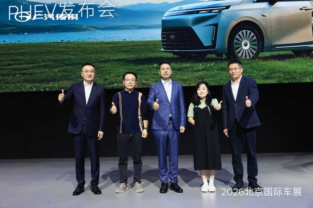 美好满程，全新一代传祺向往E8 PHEV北京车展首发亮相