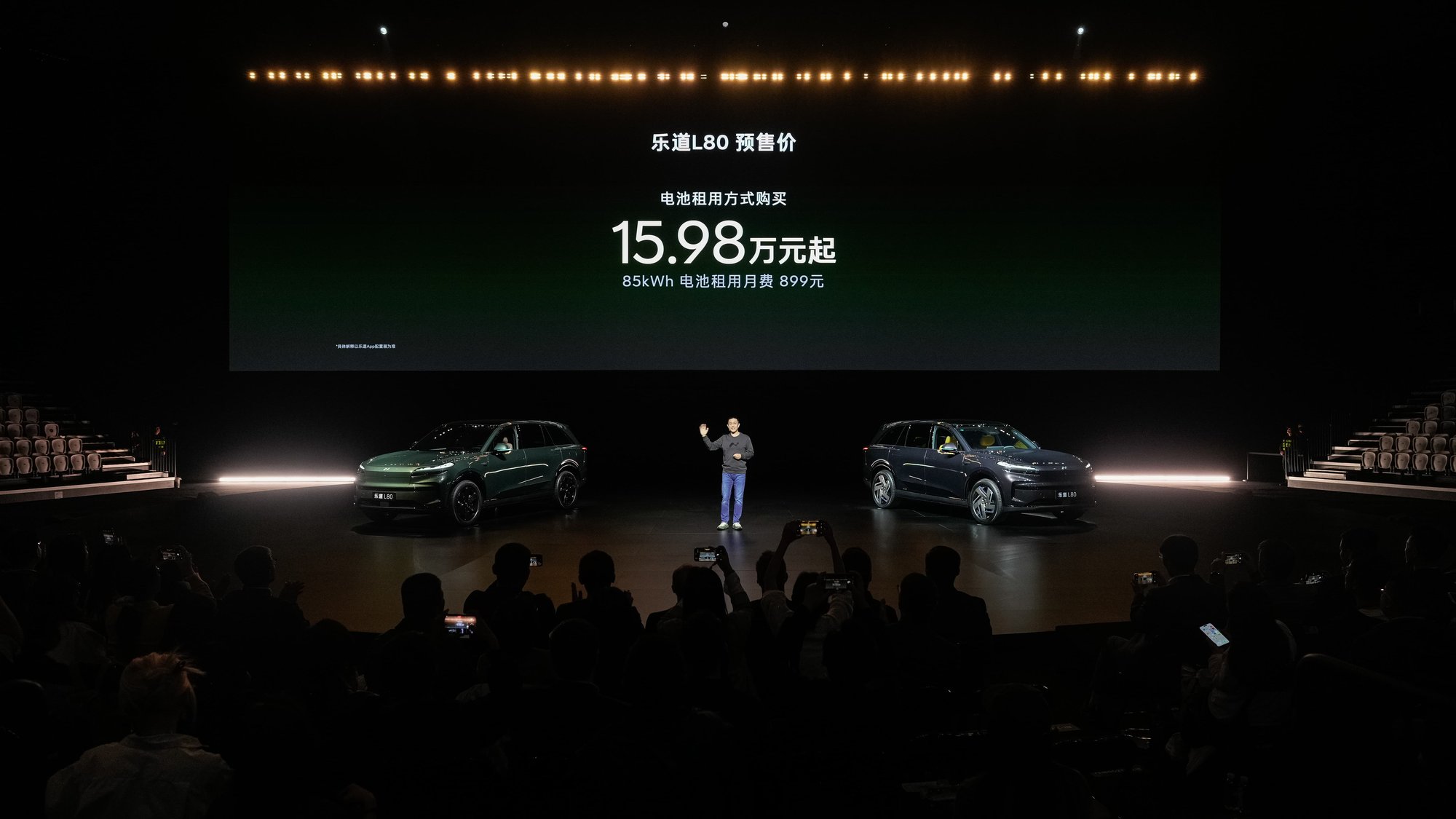 一步到位 24.58万元起，乐道L80开启预售