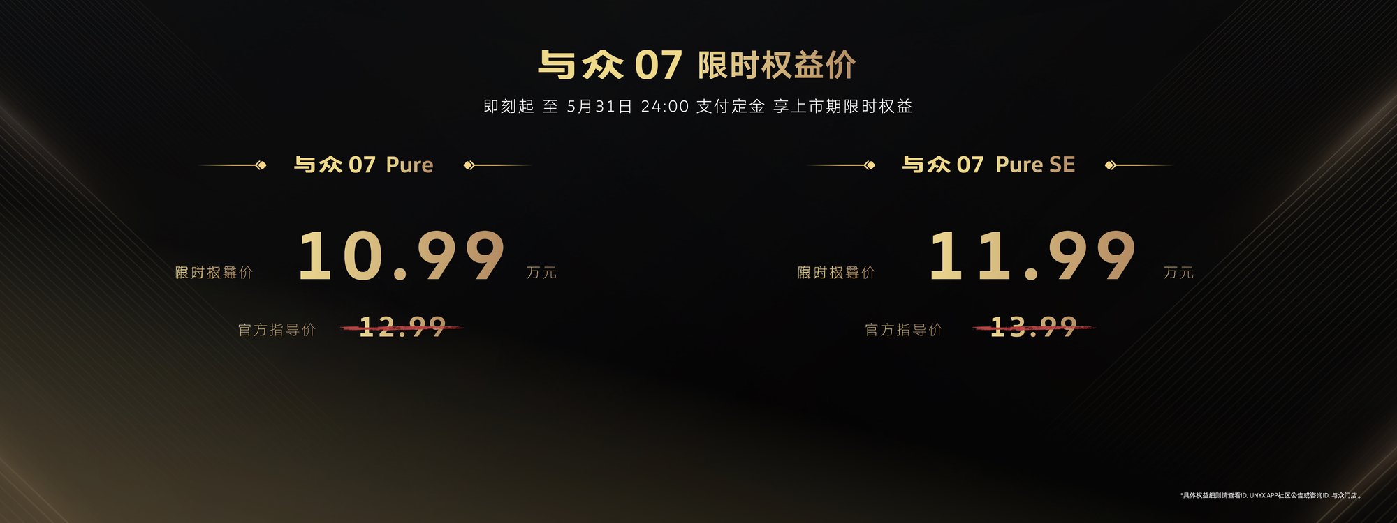 10.99万起的B级轿跑，大众安徽这次找对路了