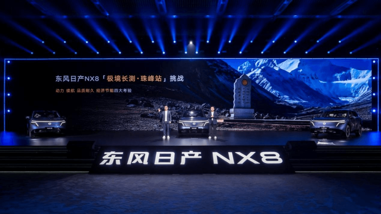 七个版本怎么选？东风日产NX8精准导购看此篇