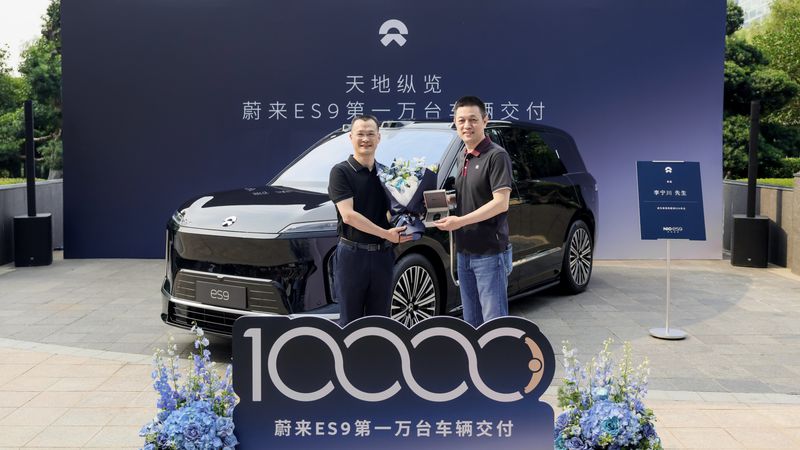 开启交付30天，蔚来ES9完成第一万台新车交付