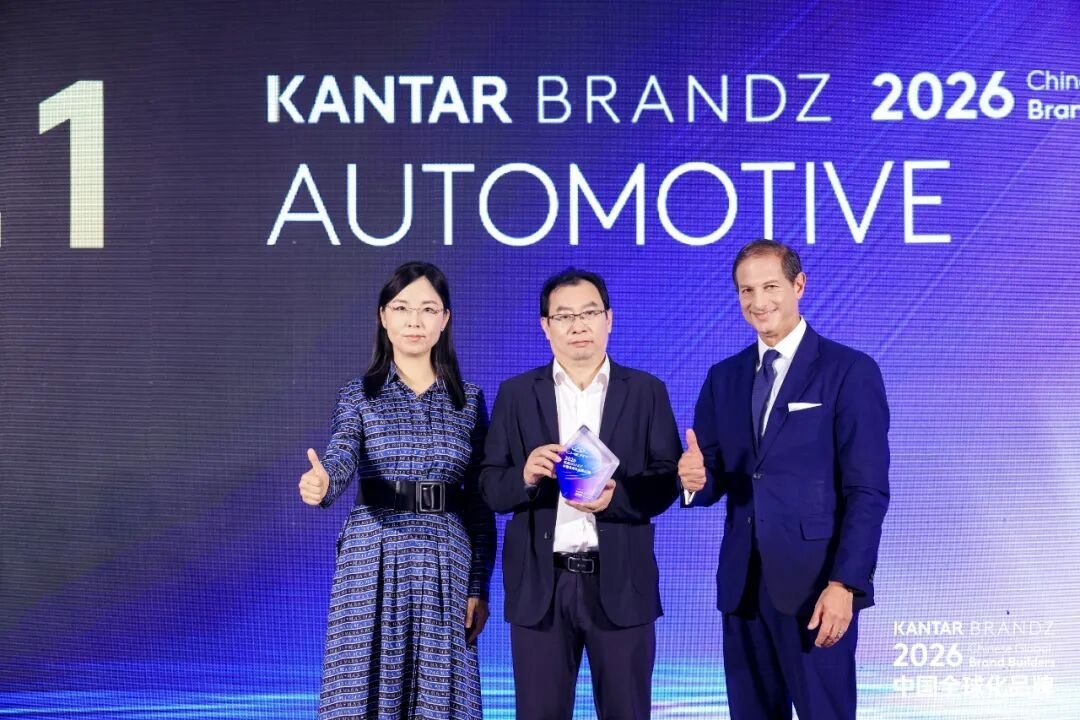 连续九年登榜！奇瑞蝉联凯度BrandZ中国全球化品牌50强汽车品类第一