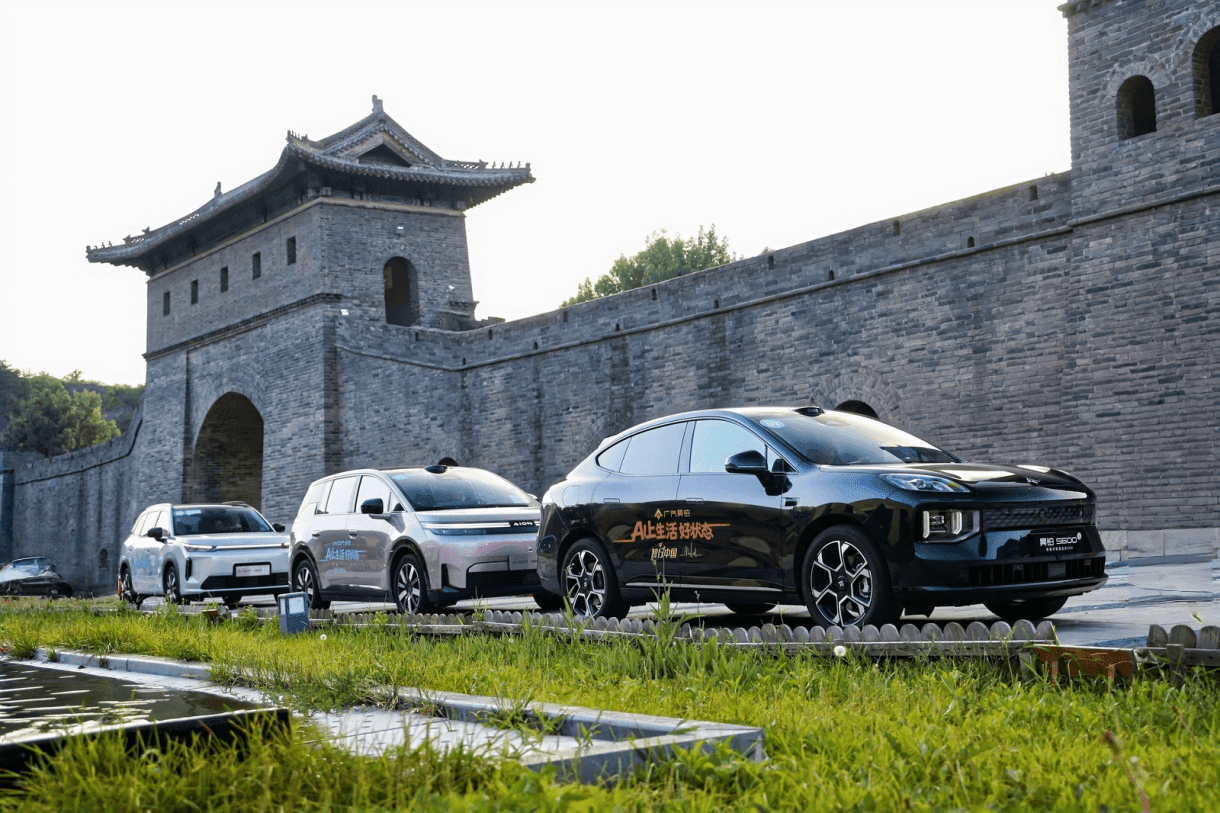 AI上生活好状态·智行中国圆满收官 ——昊铂埃安38城自驾接力缔造用户共创新范式