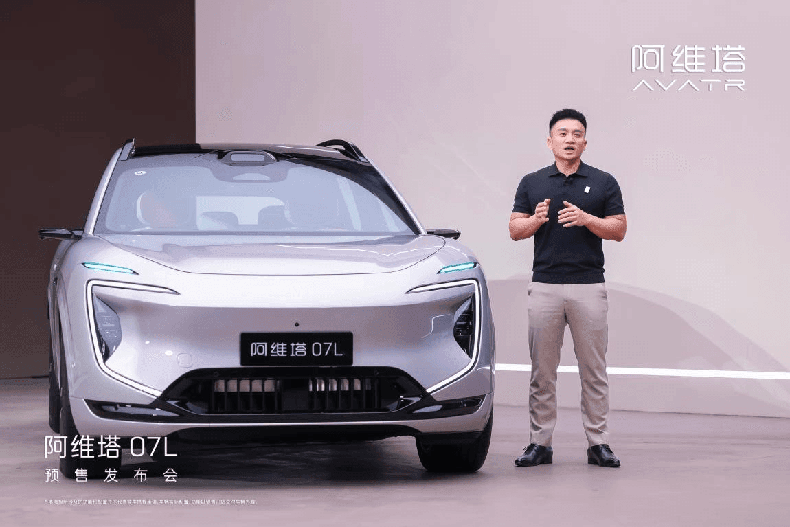阿维塔7月交付7626辆 8月购车权益同步上线