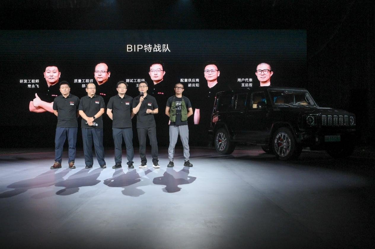 北京81口碑BIP发布会举行：以“八一”之名，赴品质之约