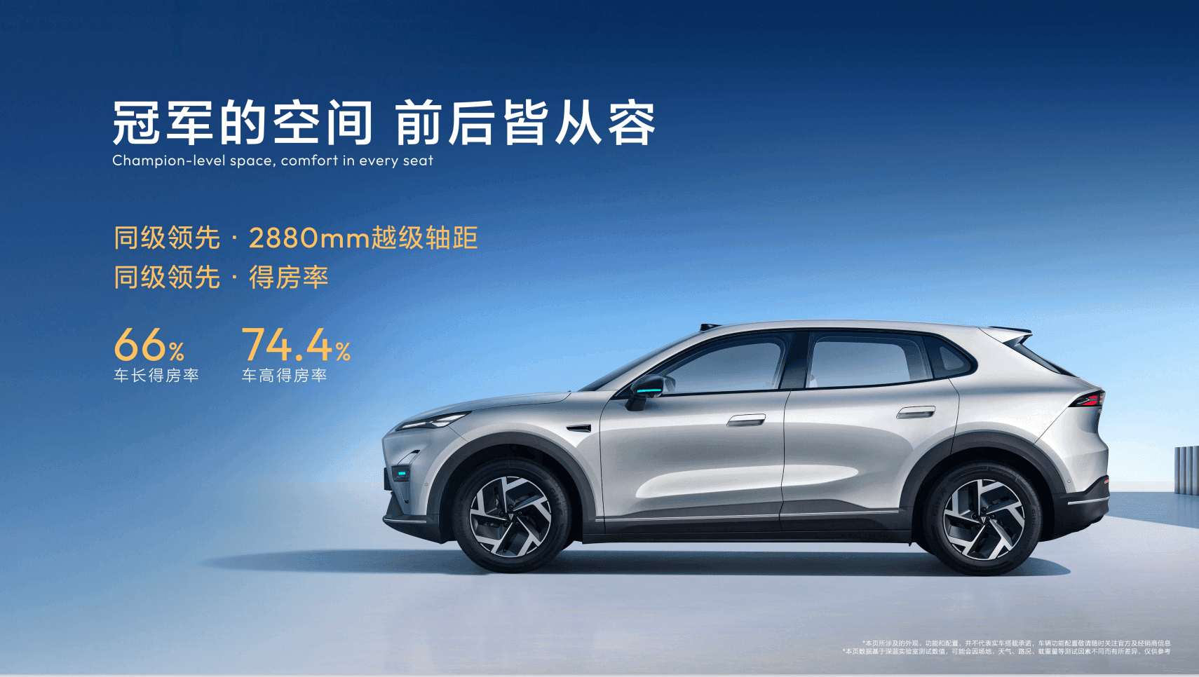 全新深蓝S05上市：配FSD+HRS+激光雷达，11.59万起售