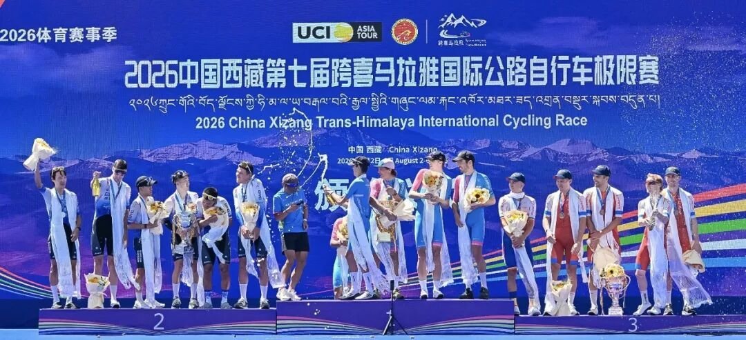 超越 越极境！星途品牌圆满护航2026跨喜自行车赛