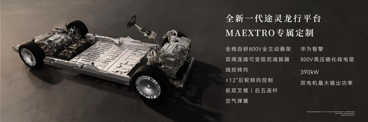 尊界时代旗舰MPV正式上市，全国展车现已到店，售价64.8万元起