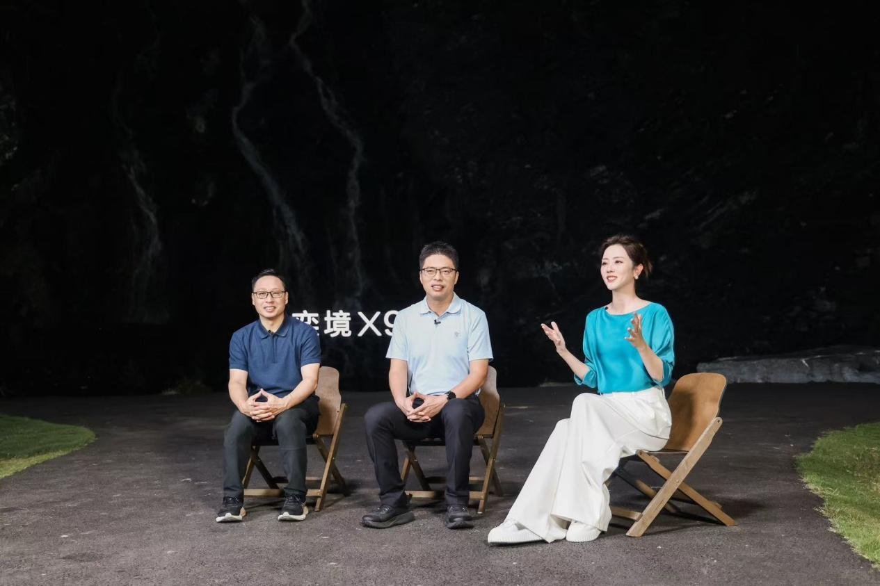 奕境X9座舱开箱：首搭鸿蒙座舱HarmonySpace 6实现代际跃迁