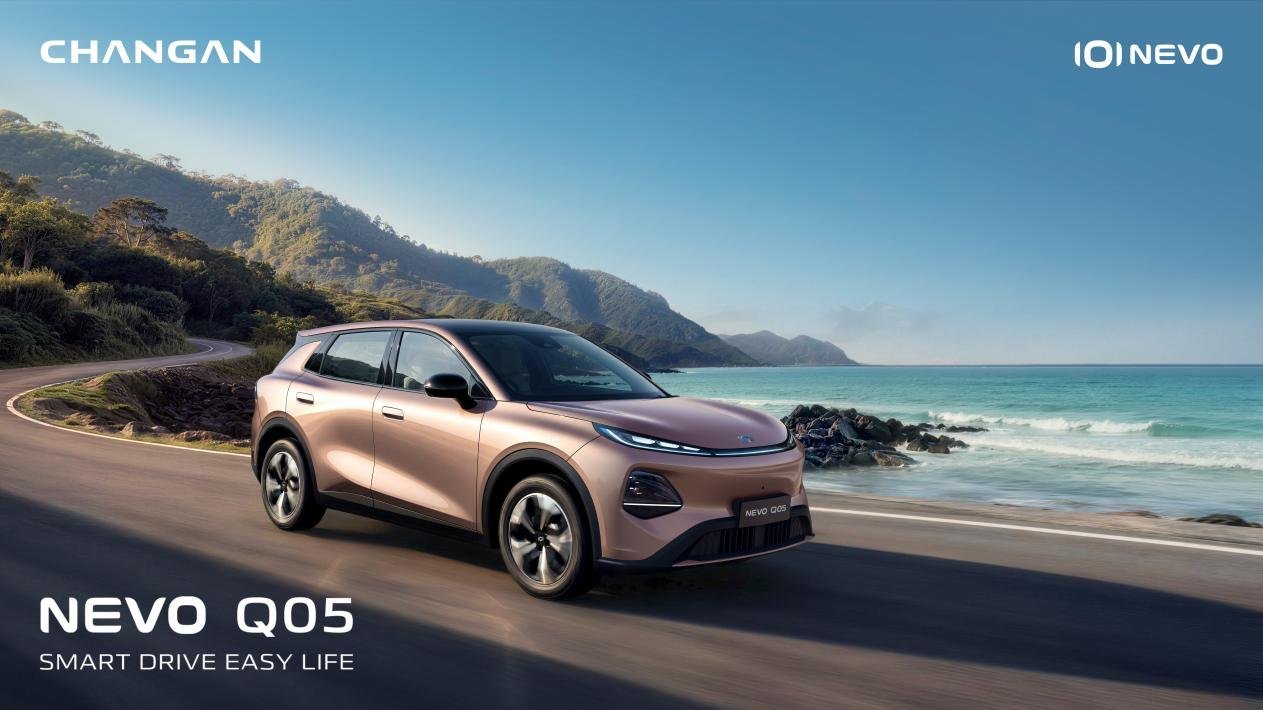销量超10万台 长安启源全新Q05做对了什么？