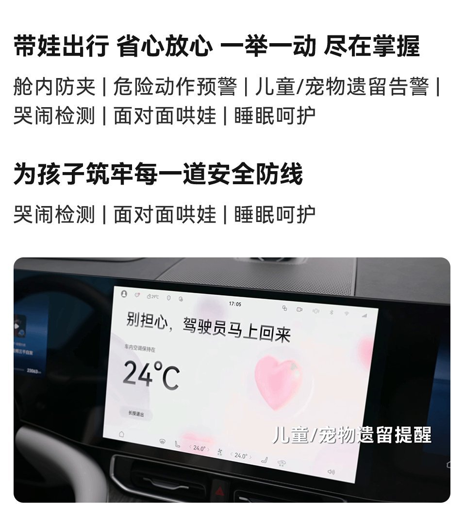 启境GX7领衔“双境”首发鸿蒙座舱6，重塑大五座SUV智能座舱新标杆