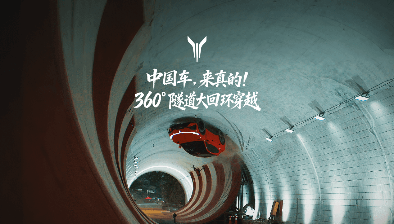 把C位留给每一位追光者 2026岚图用户之夜燃动蓉城 