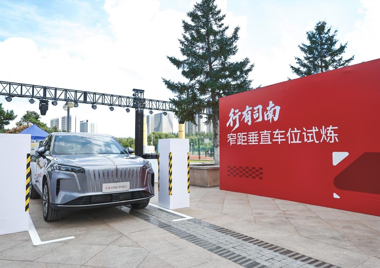 新一代红旗智能化全面升级，2026红旗粉丝“家”年华暨智能科技体验日在长春启幕
