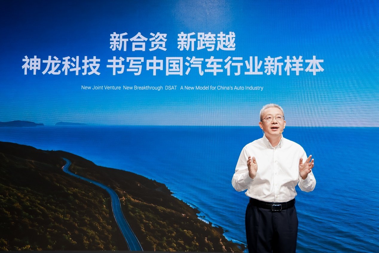 在中国 为全球！神龙汽车登陆2026成都车展，双品牌多款车型重磅亮相
