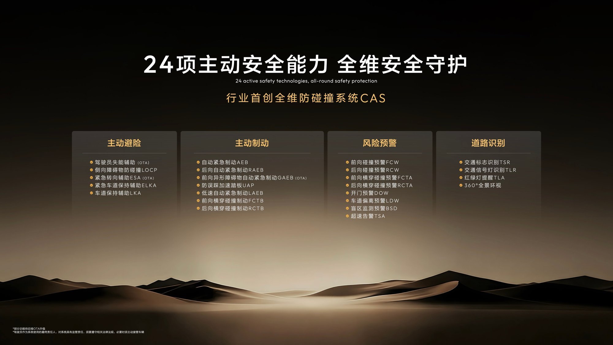 2026成都车展全新深蓝G318上市19.68万起，深蓝L06全新特别版首秀