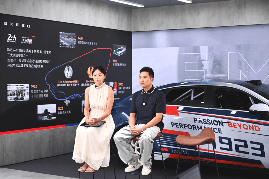 性能豪华 向电而上！星途3.0时代最新战略成果闪耀2026成都车展