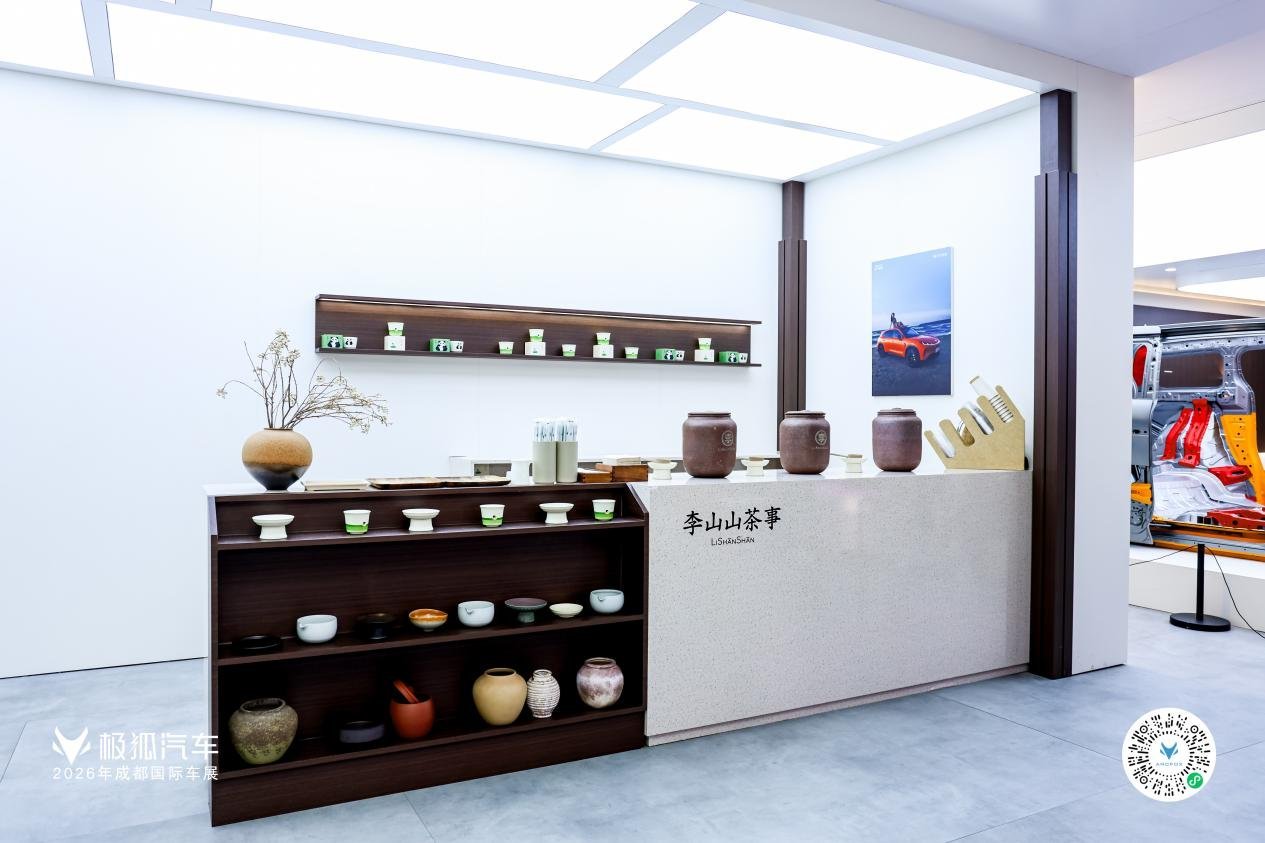 新能源下半场怎么打？成都车展极狐汽车给出“超预期”答案