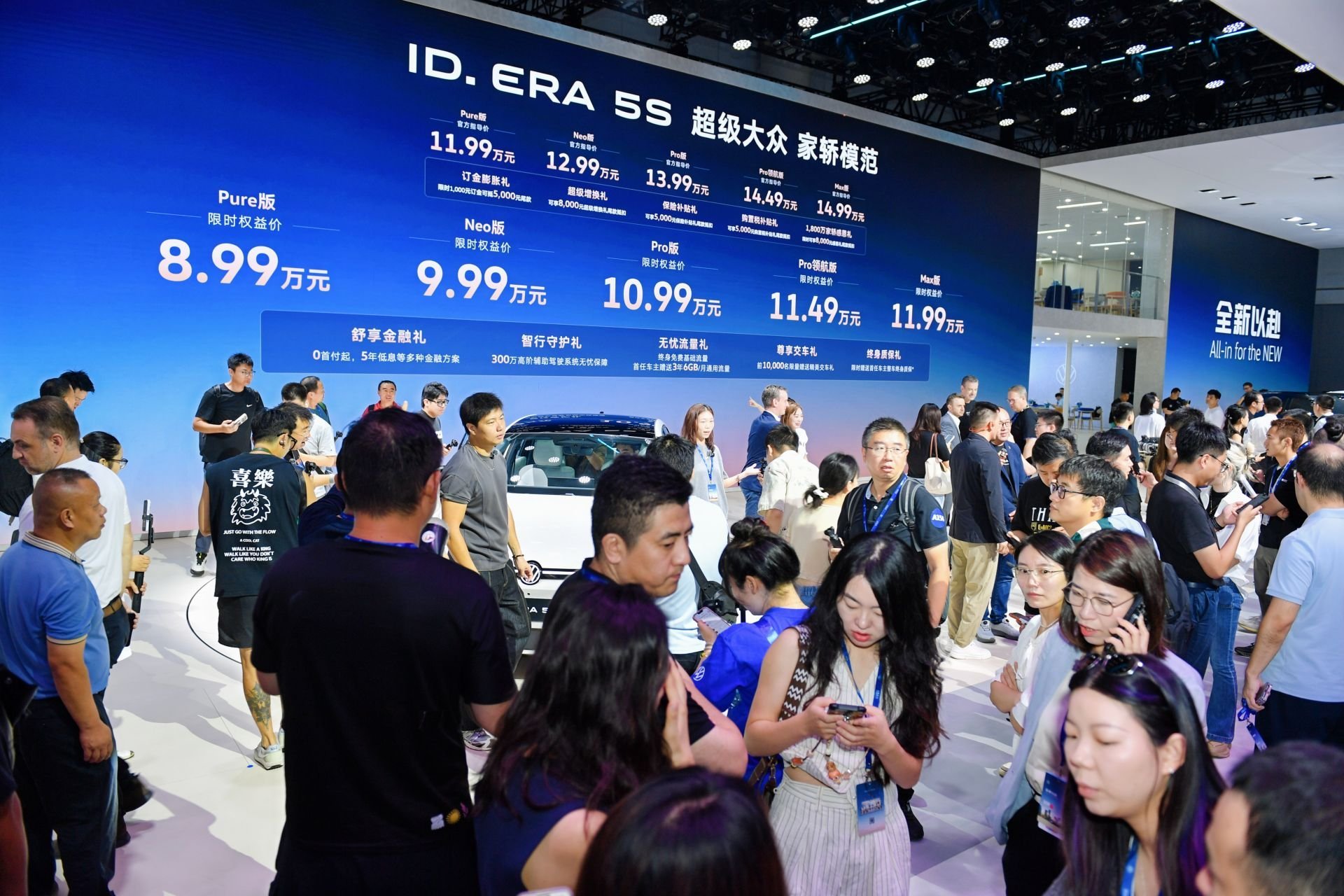 ID. ERA 5S上市首个周末迎来购车热潮 Max版限时权益价11.99万成爆款！
