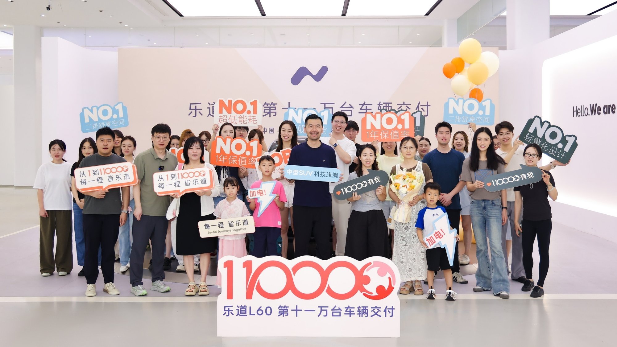 十一万用户高品质选择，乐道L60累计交付达110,000台