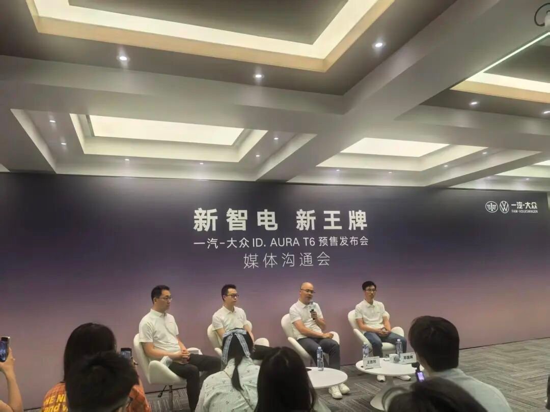 直面短板迭代升级：解码一汽‑大众智电 2.0 的技术、组织与产品变革