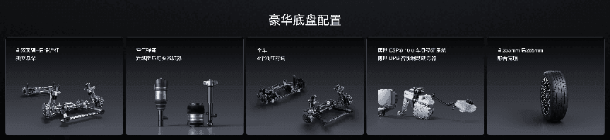 20.99万起，小米澎程四款新车上市，向空间要生活