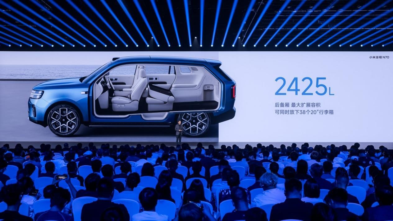 小米澎程四款新车、小米18 Fold发布，小米自研技术全面落地“人车家全生态”