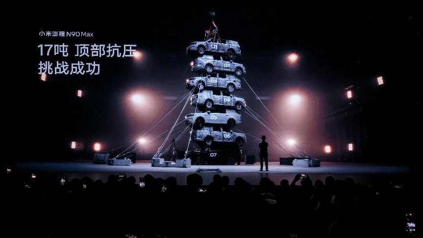 小米澎程四款新车、小米18 Fold发布，小米自研技术全面落地“人车家全生态”