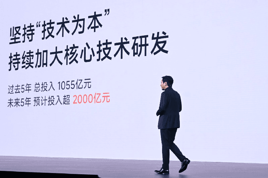 小米澎程四款新车、小米18 Fold发布，小米自研技术全面落地“人车家全生态”