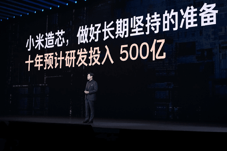小米澎程四款新车、小米18 Fold发布，小米自研技术全面落地“人车家全生态”
