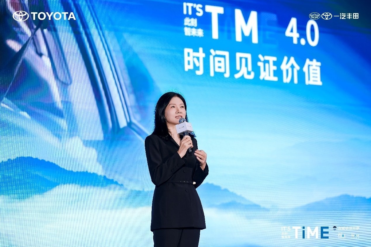 一汽丰田技术品牌进阶暨2027款bZ5上市发布会 ——在智电时代,重新锚定“品质”的确定性