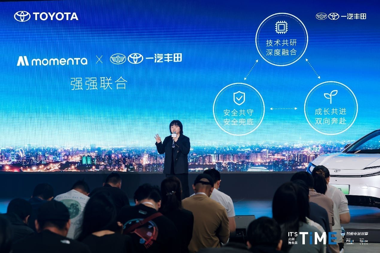 一汽丰田技术品牌进阶暨2027款bZ5上市发布会 ——在智电时代,重新锚定“品质”的确定性