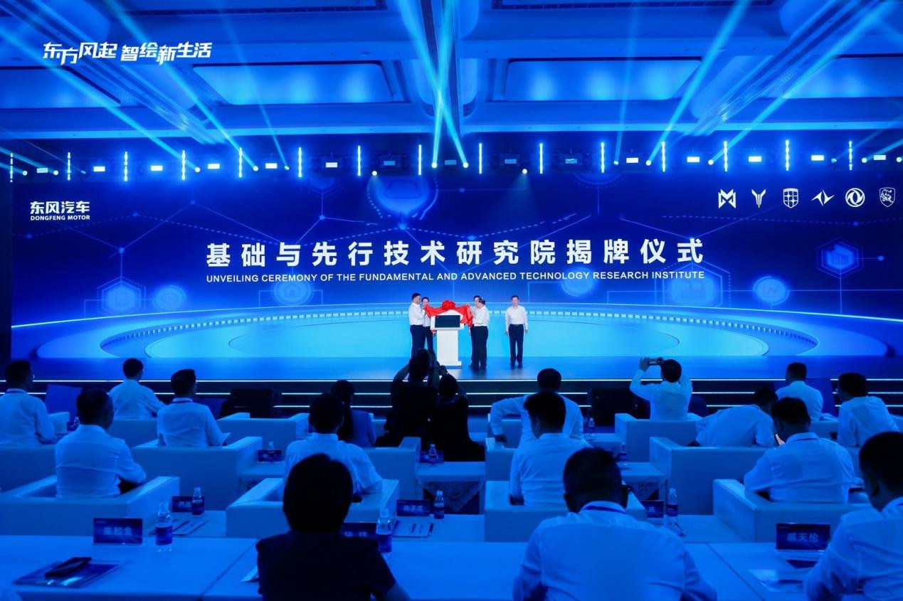 科技走进生活 用户站上C位 东风第十届科技创新周暨首届用户生活节在汉启幕