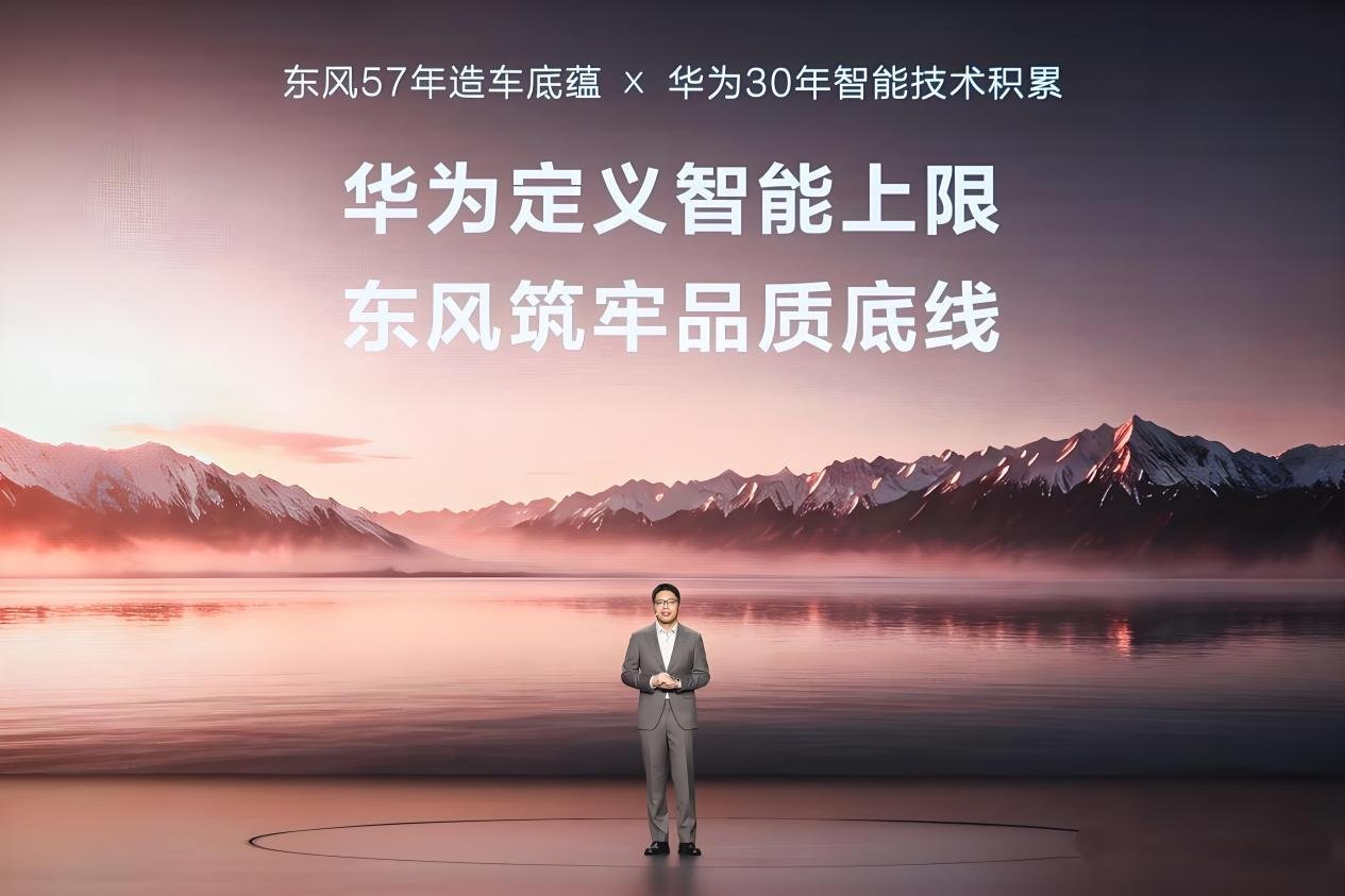 问界模式调整，奕境的含金量还在上升