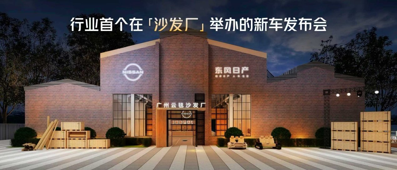 激光雷达打进12万级，东风日产新N7上市限时10.99万元起