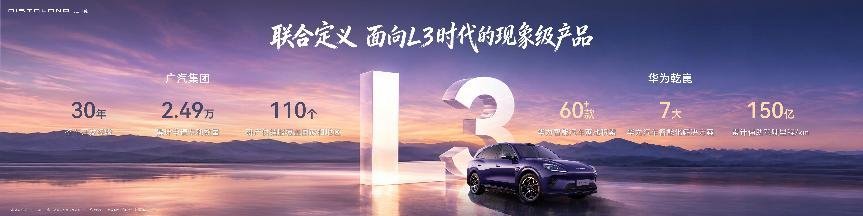 全系标配宁德时代电池，续航长、充电快，长途远行更安心