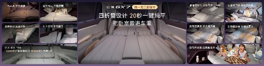 全系标配宁德时代电池，续航长、充电快，长途远行更安心