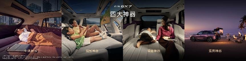 全系标配宁德时代电池，续航长、充电快，长途远行更安心