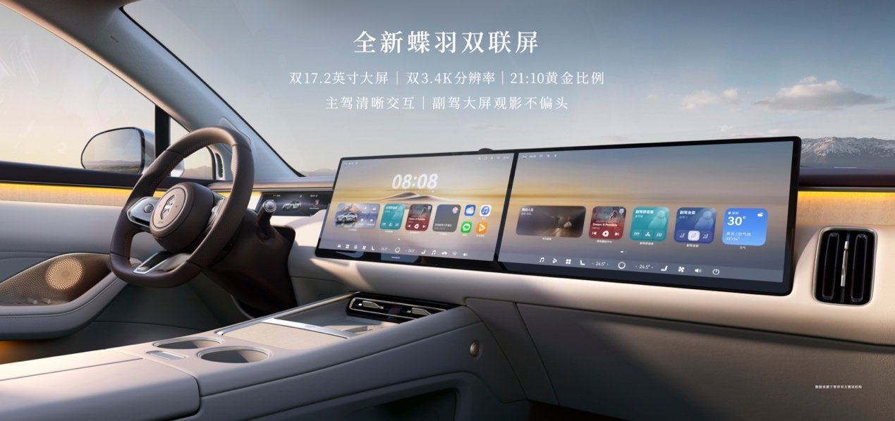 智界R7焕新上市 23.98 万起售，重塑25万级家用SUV价值标杆