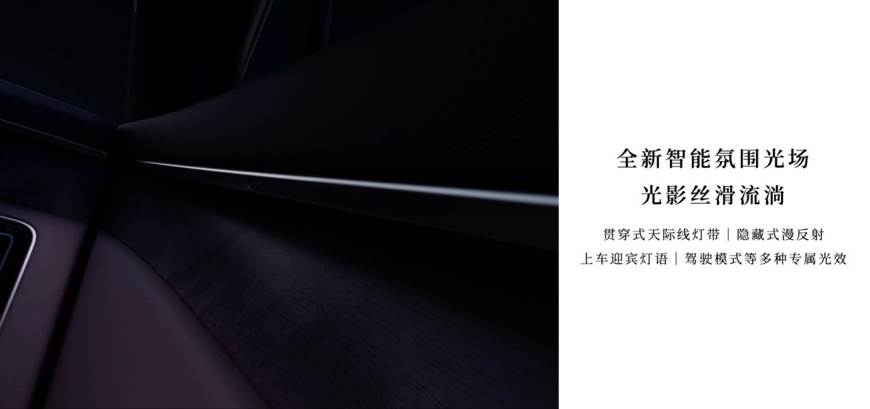 智界R7焕新上市 23.98 万起售，重塑25万级家用SUV价值标杆