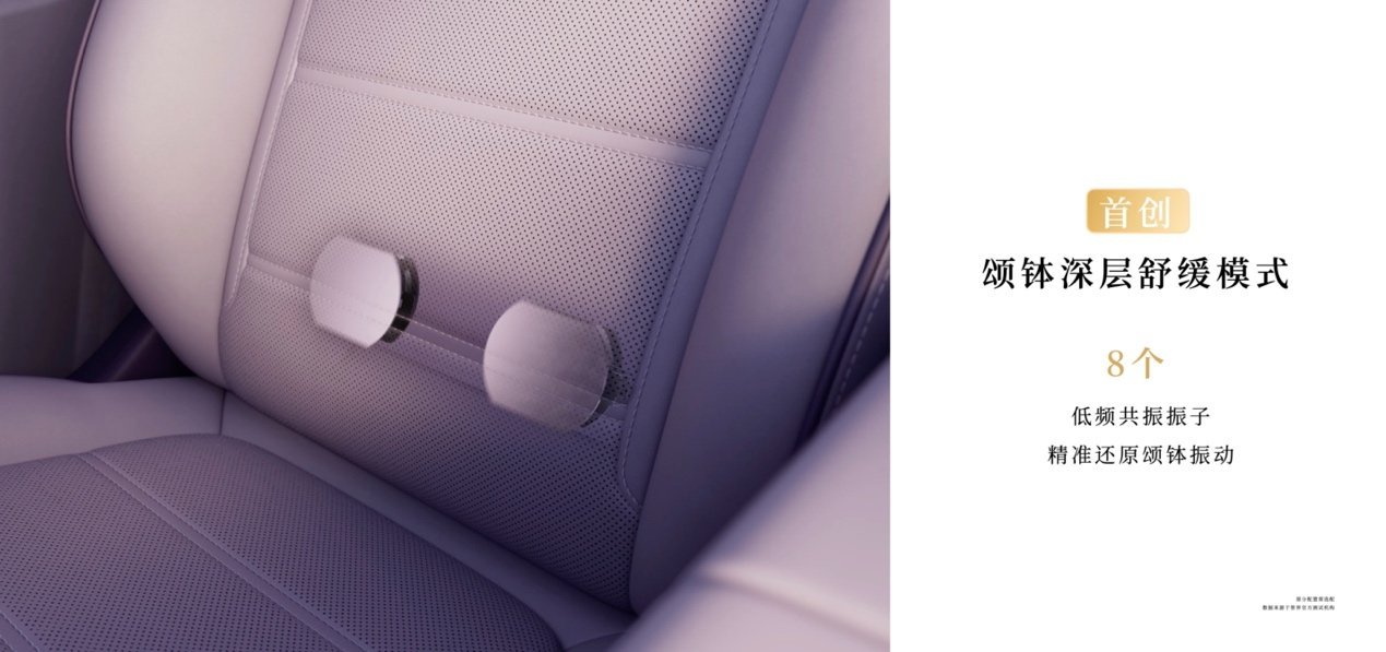 智界R7焕新上市 23.98 万起售，重塑25万级家用SUV价值标杆