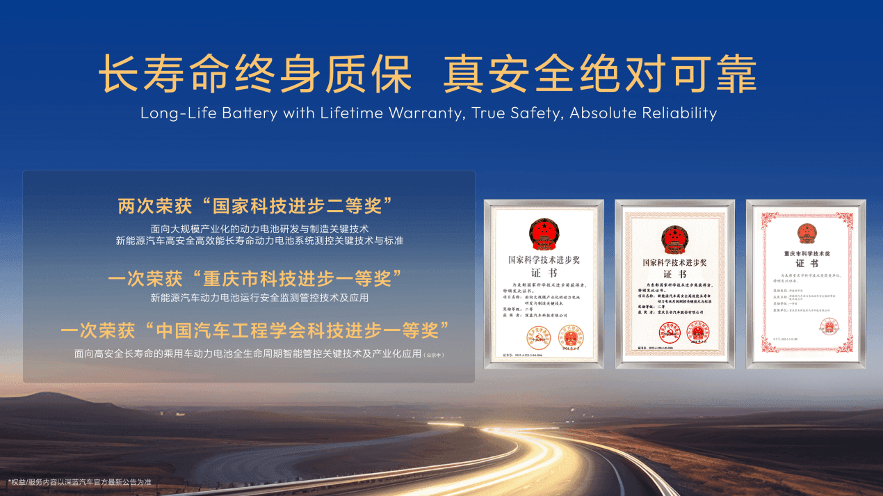 49个月突破百万辆，深蓝汽车跑出央企新能源“加速度”