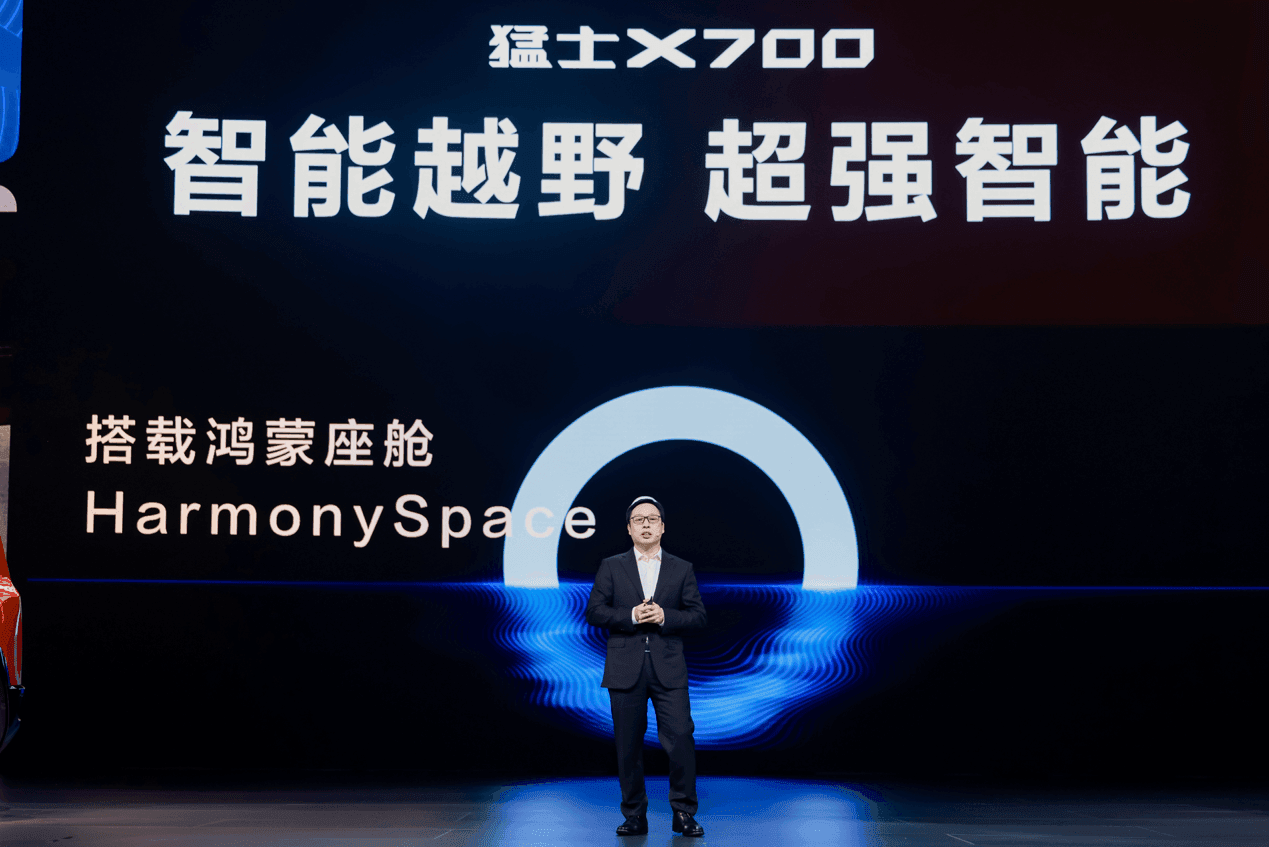 七个满分，真方盒子满分答案！猛士X700正式开启预售24.98万元起