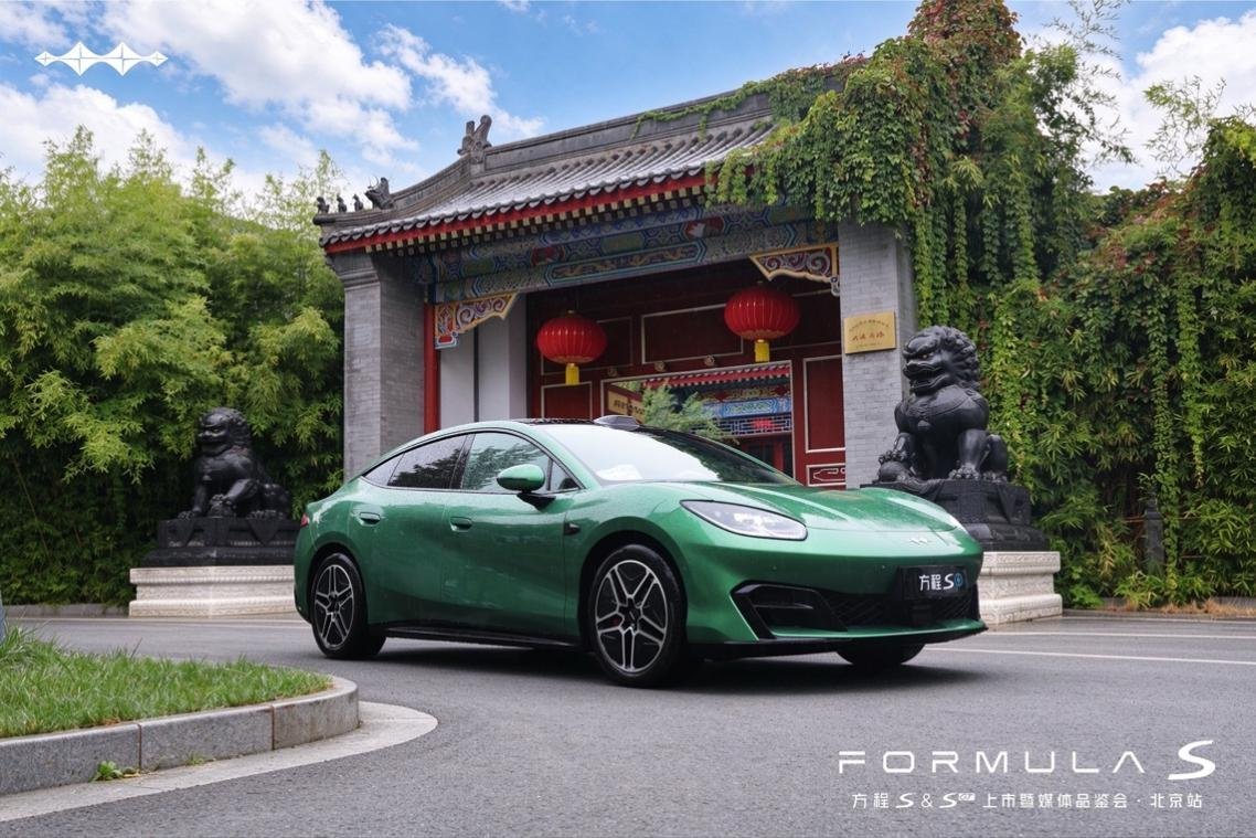 18.99 万起！方程 S 系列登陆北京，运动轿车也能全能…